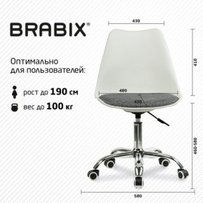 Кресло стул BRABIX "Eames MG-310 CH", хром, пластик белый, ткань серая, 532924 в Пуровске - purovsk.mebel24.online | фото 6