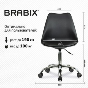 Кресло стул BRABIX "Eames MG-310 CH", хром, пластик черный, экокожа черная, 532925 в Пуровске - purovsk.mebel24.online | фото 5