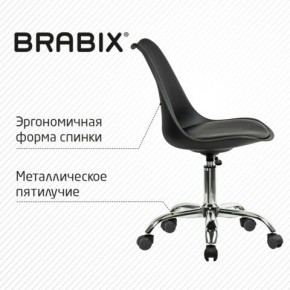 Кресло стул BRABIX "Eames MG-310 CH", хром, пластик черный, экокожа черная, 532925 в Пуровске - purovsk.mebel24.online | фото 6