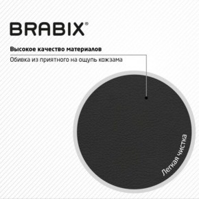 Кресло стул BRABIX "Eames MG-310 CH", хром, пластик черный, экокожа черная, 532925 в Пуровске - purovsk.mebel24.online | фото 8