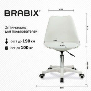 Кресло стул BRABIX "Eames MG-310 PL", пластик белый, экокожа белая, 532926 в Пуровске - purovsk.mebel24.online | фото 6