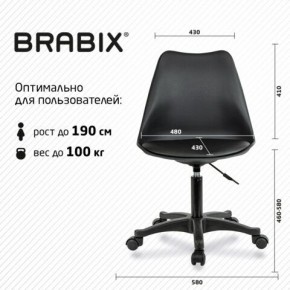 Кресло стул BRABIX "Eames MG-310 PL", пластик черный, экокожа черная, 532927 в Пуровске - purovsk.mebel24.online | фото 4