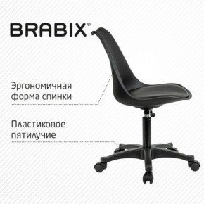 Кресло стул BRABIX "Eames MG-310 PL", пластик черный, экокожа черная, 532927 в Пуровске - purovsk.mebel24.online | фото 5