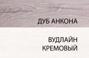 Кровать 120 , OLIVIA, цвет вудлайн крем/дуб анкона в Пуровске - purovsk.mebel24.online | фото