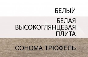 Кровать 140/TYP 91-01 с подъемником, LINATE ,цвет белый/сонома трюфель в Пуровске - purovsk.mebel24.online | фото 5