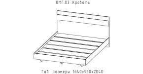 ОМЕГА Кровать 1600 настил ЛДСП (ЦРК.ОМГ.03) в Пуровске - purovsk.mebel24.online | фото 2