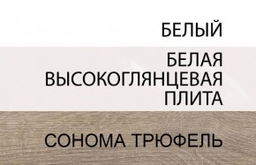 Кровать 160/TYP 92, LINATE ,цвет белый/сонома трюфель в Пуровске - purovsk.mebel24.online | фото 6