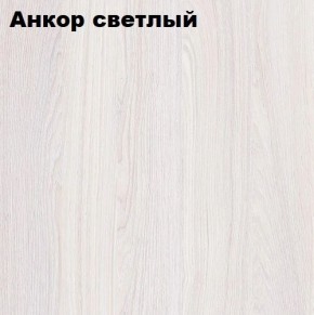 Кровать 2-х ярусная с диваном Карамель 75 (АРТ) Анкор светлый/Бодега в Пуровске - purovsk.mebel24.online | фото 2