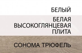 Кровать 90/TYP 90, LINATE ,цвет белый/сонома трюфель в Пуровске - purovsk.mebel24.online | фото 5