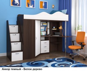 Кровать-чердак Пионер 1 (800*1900) Белое дерево, Анкор темный, Венге в Пуровске - purovsk.mebel24.online | фото 4