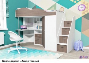 Кровать-чердак Пионер 1 (800*1900) Белое дерево, Анкор темный, Венге в Пуровске - purovsk.mebel24.online | фото 5