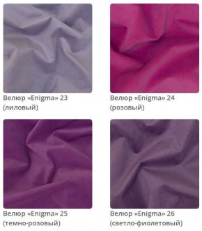 Кровать Emily интерьерная в Пуровске - purovsk.mebel24.online | фото 7