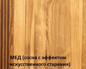 Кровать "Викинг 01" 1400 массив в Пуровске - purovsk.mebel24.online | фото 3