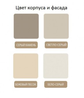 Кровать с основанием с ПМ и местом для хранения (1800) в Пуровске - purovsk.mebel24.online | фото 3