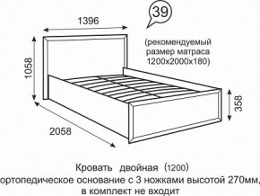 Кровать Венеция 1200 39 в Пуровске - purovsk.mebel24.online | фото 1