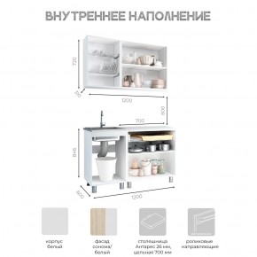 Кухня Айсбери 1.2 м (Белый/Дуб Сонома) в Пуровске - purovsk.mebel24.online | фото 3