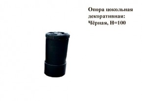 Кухонный гарнитур Босфор (Дуб Венге/Дуб Сонома) 2000 в Пуровске - purovsk.mebel24.online | фото 10