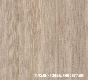 Кухонный гарнитур Лира Экстра 1700 в Пуровске - purovsk.mebel24.online | фото 6