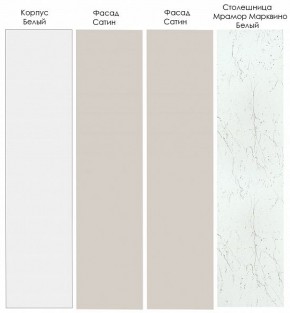 Кухонный гарнитур Шампань 3400 (Стол. 26мм) в Пуровске - purovsk.mebel24.online | фото 3