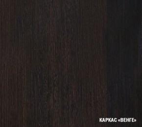 Кухонный гарнитур Симона демо 1700 (Венга/Дуб Сонома) в Пуровске - purovsk.mebel24.online | фото 3