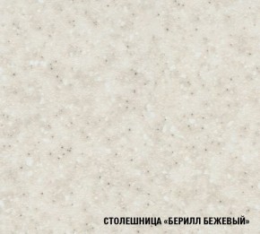 Кухонный гарнитур Симона демо 1700 (Венга/Дуб Сонома) в Пуровске - purovsk.mebel24.online | фото 5