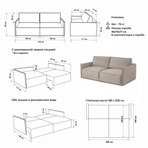 Комплект мягкой мебели 318+319 (диван+модуль) в Пуровске - purovsk.mebel24.online | фото 2