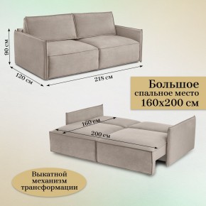 Комплект мягкой мебели 318+319 (диван+модуль) в Пуровске - purovsk.mebel24.online | фото 5