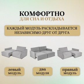 Комплект мягкой мебели 318+319 (диван+модуль) в Пуровске - purovsk.mebel24.online | фото 6