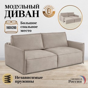 Комплект мягкой мебели 318+319 (диван+модуль) в Пуровске - purovsk.mebel24.online | фото 7