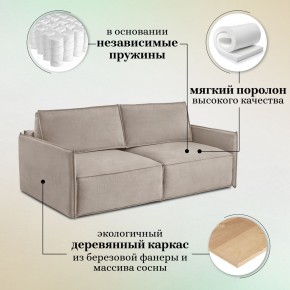 Комплект мягкой мебели 318+319 (диван+модуль) в Пуровске - purovsk.mebel24.online | фото 8