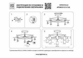 Люстра на штанге Lightstar Rullo LR71837840 в Пуровске - purovsk.mebel24.online | фото 3