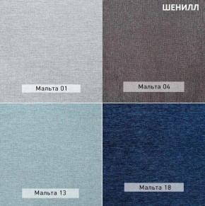 МИКИ Диван (в ткани коллекции Ивару №1,2,3) в Пуровске - purovsk.mebel24.online | фото 8