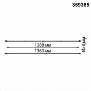 Модульный светильник Novotech Glat 359365 в Пуровске - purovsk.mebel24.online | фото 8