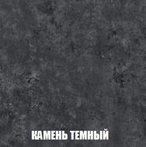 МСП-1 Шкаф 2-х створчатый (Дуб Золотой/Камень темный) в Пуровске - purovsk.mebel24.online | фото 5