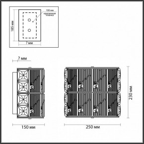 Накладной светильник Odeon Light Fiesta 5070/2W в Пуровске - purovsk.mebel24.online | фото 4