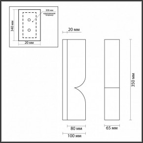 Накладной светильник Odeon Light Marbella 6685/10WL в Пуровске - purovsk.mebel24.online | фото 6