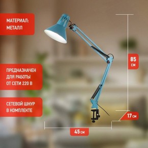 Настольная лампа офисная Эра N-121 Б0052759 в Пуровске - purovsk.mebel24.online | фото 3