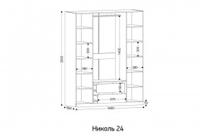 НИКОЛЬ 24 Шкаф 4-х створчатый в Пуровске - purovsk.mebel24.online | фото 2