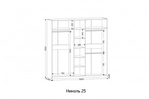 НИКОЛЬ 25 Шкаф 5-ти створчатый в Пуровске - purovsk.mebel24.online | фото 2