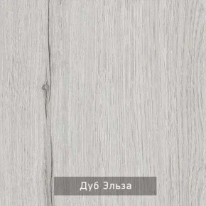 НИЛЬС Детская (модульная) в Пуровске - purovsk.mebel24.online | фото 2