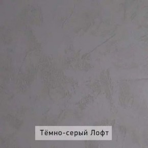 НИЛЬС Детская (модульная) в Пуровске - purovsk.mebel24.online | фото 3