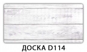 Обеденный раздвижной стол Бриз с фотопечатью Доска D110 в Пуровске - purovsk.mebel24.online | фото 10