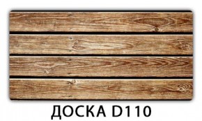 Обеденный раздвижной стол Бриз с фотопечатью Доска D110 в Пуровске - purovsk.mebel24.online | фото 6