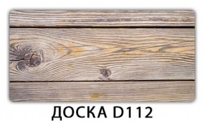 Обеденный раздвижной стол Бриз с фотопечатью Доска D110 в Пуровске - purovsk.mebel24.online | фото 8