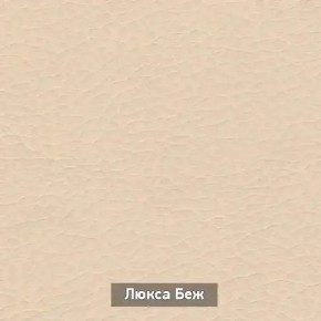 ОЛЬГА 5.1 Тумба в Пуровске - purovsk.mebel24.online | фото 6