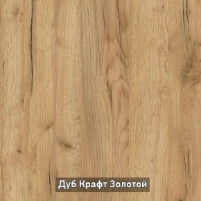 ОЛЬГА-ЛОФТ 33 Шкаф 3-х створчатый в Пуровске - purovsk.mebel24.online | фото 3