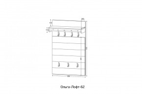 ОЛЬГА-ЛОФТ 62 Вешало в Пуровске - purovsk.mebel24.online | фото 2