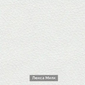 ОЛЬГА-МИЛК 1 Прихожая в Пуровске - purovsk.mebel24.online | фото 6