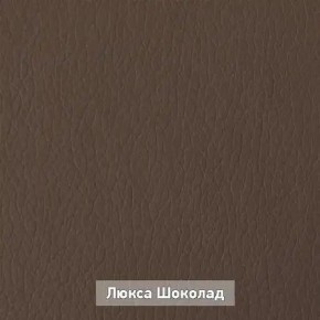 ОЛЬГА Прихожая (модульная) в Пуровске - purovsk.mebel24.online | фото 8