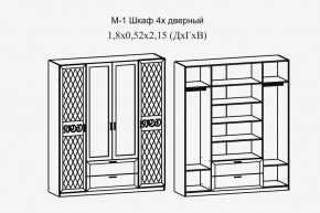 Париж № 1 Шкаф 4-х дв. с зеркалами (ясень шимо свет/силк-тирамису) в Пуровске - purovsk.mebel24.online | фото 2